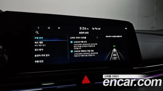 Hyundai AVANTE 2024 — фото 17