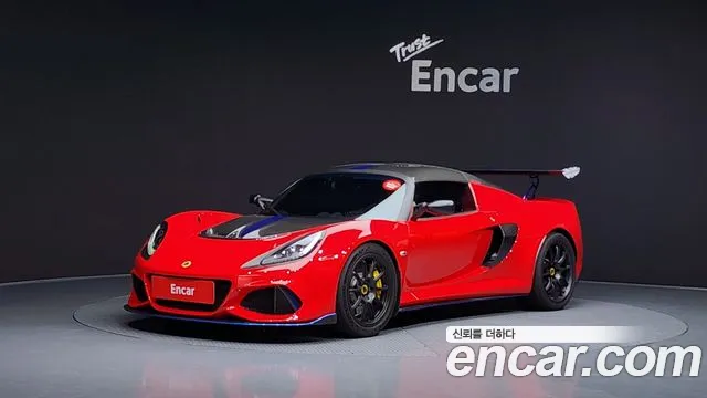 Lotus Exige