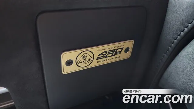 Lotus Exige 2021 — фото 18