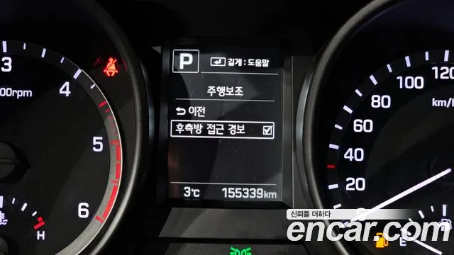 Hyundai Santafe 2016 — фото 14