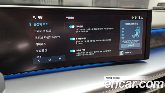 Hyundai Ioniq9 2025 — фото 17