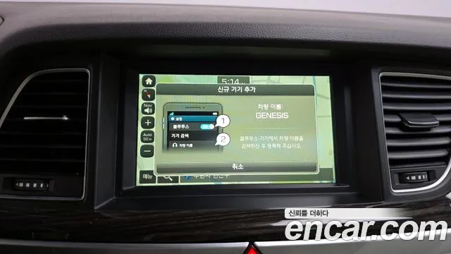 Hyundai Genesis 2015 — фото 17
