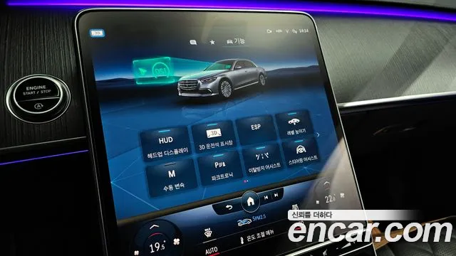 Mercedes-Benz S-Class 2022 — фото 15
