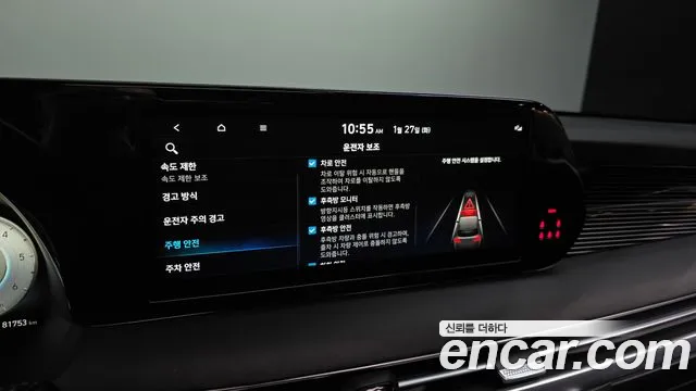 Hyundai Palisade 2023 — фото 16