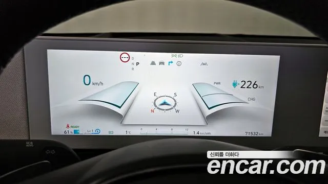 Hyundai Ioniq5 2022 — фото 8