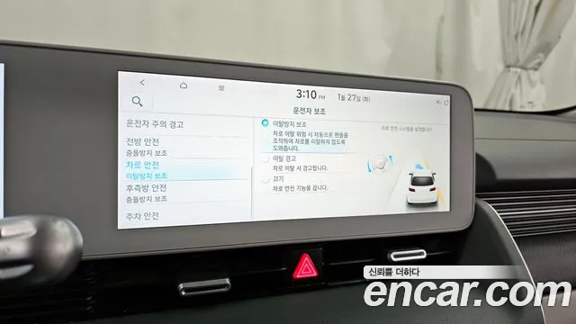 Hyundai Ioniq5 2022 — фото 16
