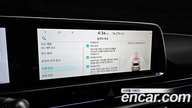 Hyundai Ioniq6 2025 — фото 16