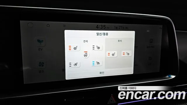 Hyundai Ioniq6 2025 — фото 17