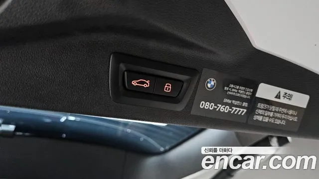 BMW X7 2024 — фото 19