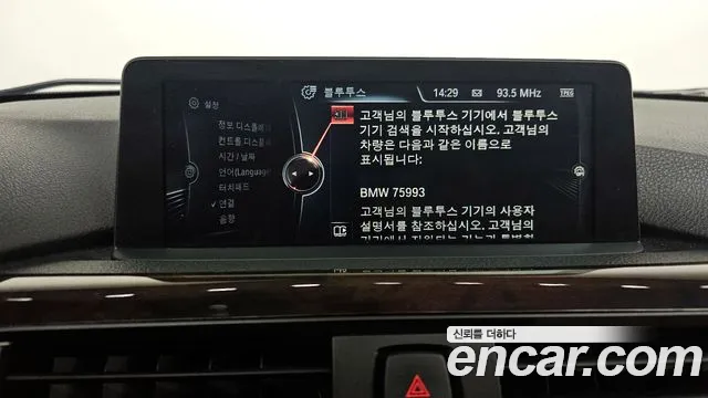 BMW 3-Series 2015 — фото 16