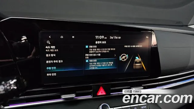 Hyundai AVANTE 2024 — фото 18