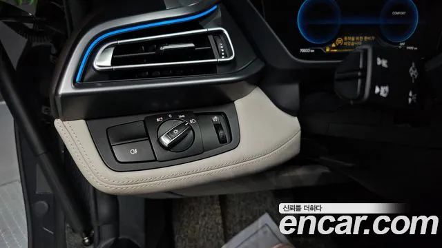 BMW i8 2015 — фото 14