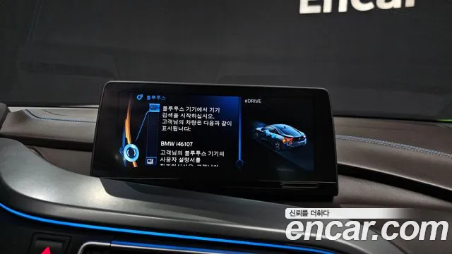 BMW i8 2015 — фото 18