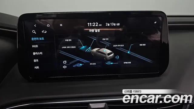 Hyundai Santafe 2021 — фото 16