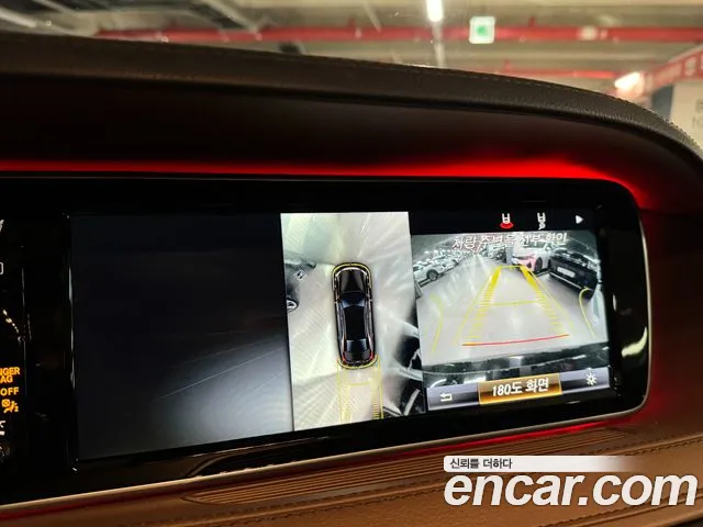 Mercedes-Benz S-Class 2017 — фото 15