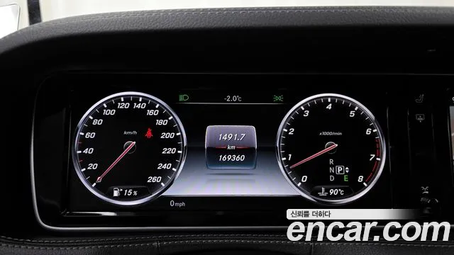 Mercedes-Benz S-Class 2015 — фото 8