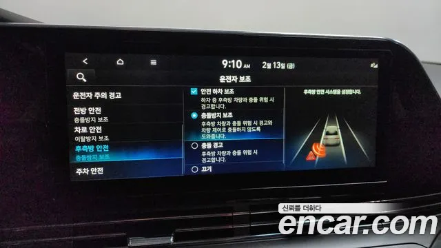 Hyundai Grandeur 2020 — фото 16