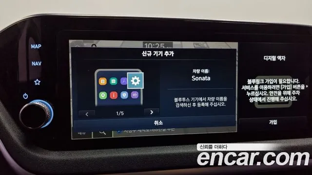 Hyundai Sonata 2020 — фото 17