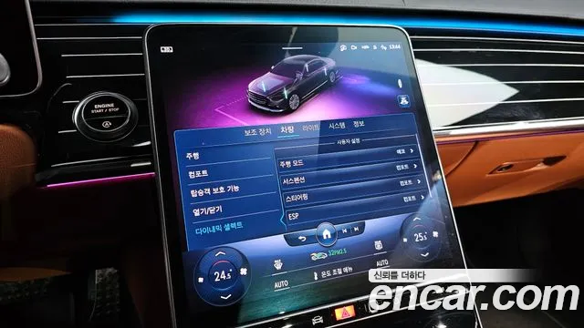 Mercedes-Benz S-Class 2023 — фото 16
