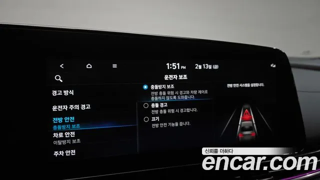 Hyundai AVANTE 2022 — фото 16