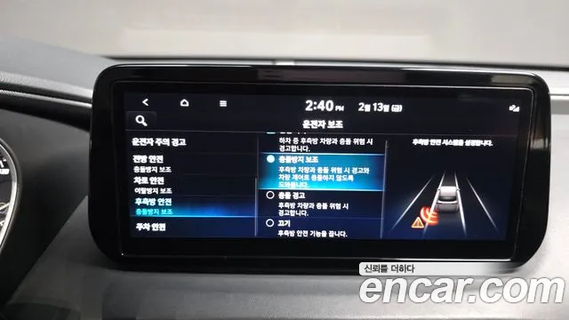 Hyundai Santafe 2023 — фото 16