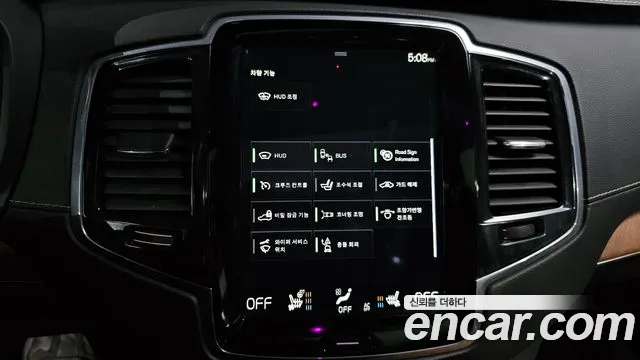 Volvo XC90 2020 — фото 15