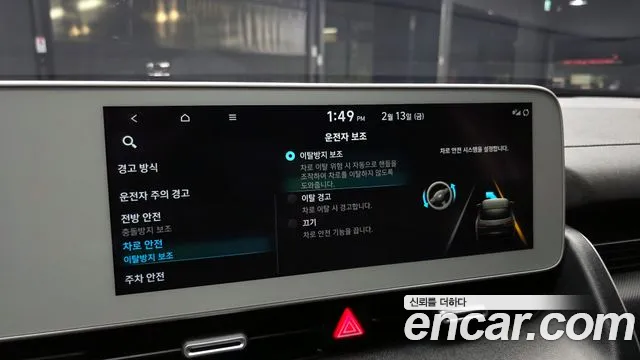 Hyundai Ioniq5 2022 — фото 16