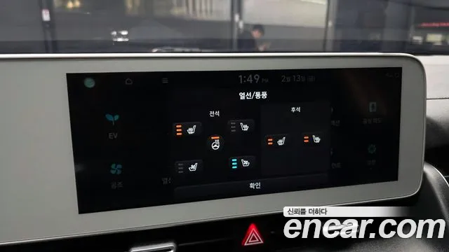 Hyundai Ioniq5 2022 — фото 17