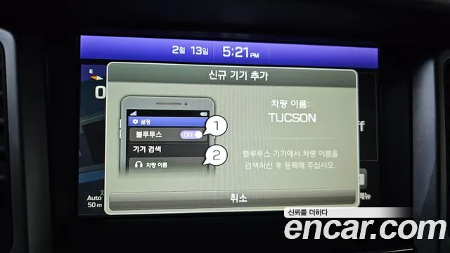 Hyundai Tucson 2016 — фото 16