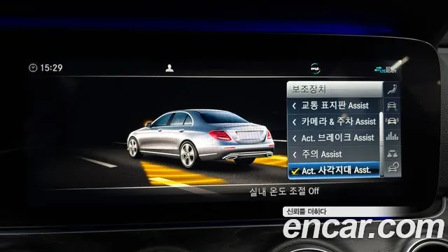 Mercedes-Benz E-Class 2020 — фото 16