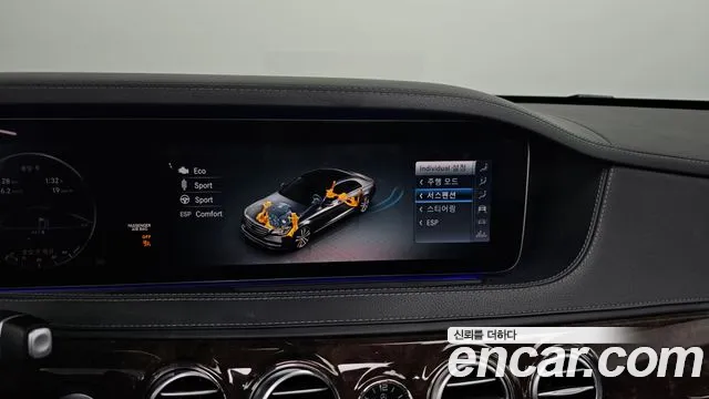 Mercedes-Benz S-Class 2019 — фото 17