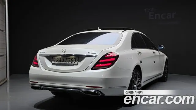 Mercedes-Benz S-Class 2020 — фото 2