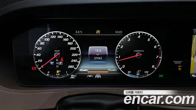 Mercedes-Benz S-Class 2020 — фото 8