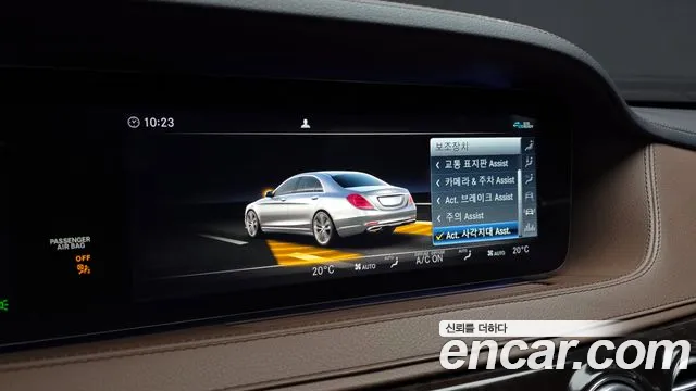 Mercedes-Benz S-Class 2020 — фото 16