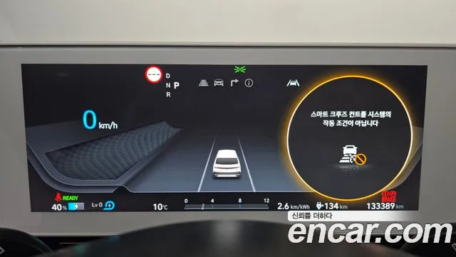 Hyundai Ioniq5 2023 — фото 8