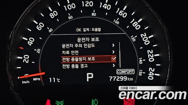 Kia Sorento 2018 — фото 15