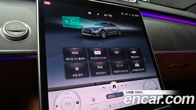 Mercedes-Benz S-Class 2022 — фото 16