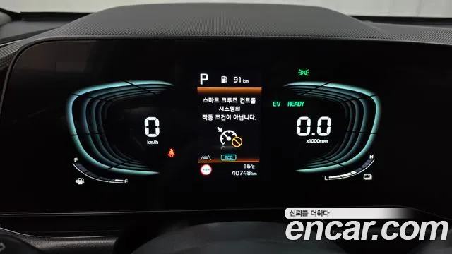Kia Niro 2024 — фото 8