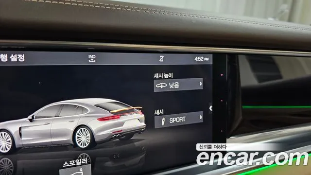 Porsche Panamera 2018 — фото 17