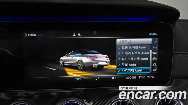 Mercedes-Benz E-Class 2020 — фото 16