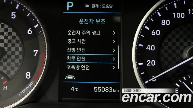 Hyundai AVANTE 2019 — фото 16