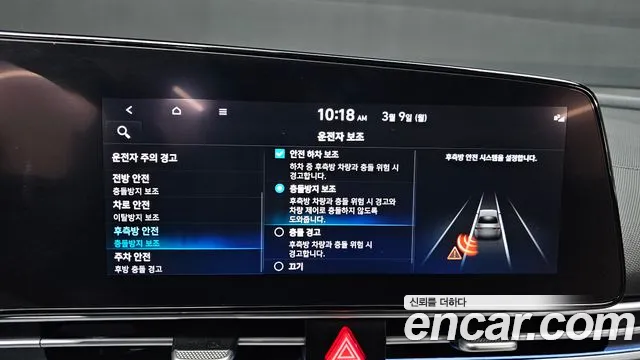 Hyundai AVANTE 2022 — фото 15