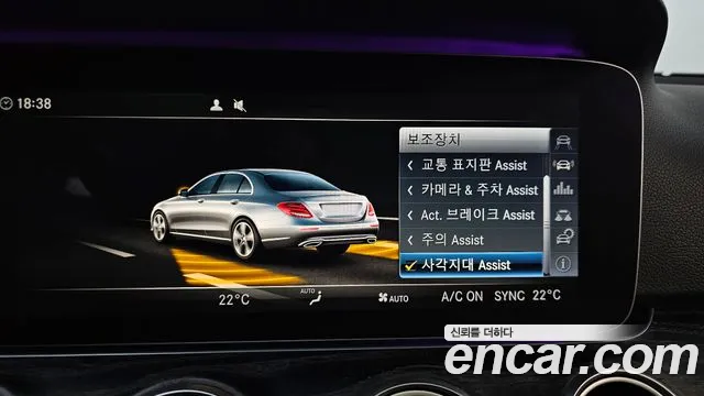 Mercedes-Benz E-Class 2017 — фото 16