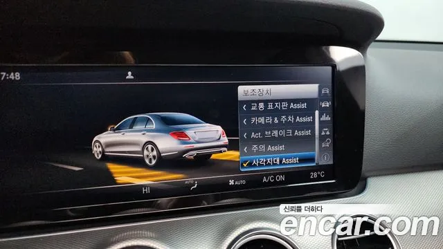 Mercedes-Benz E-Class 2017 — фото 16
