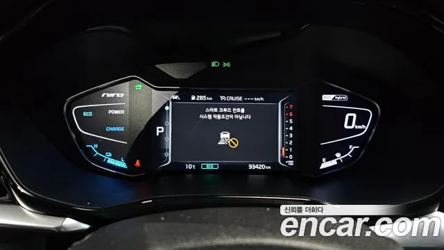 Kia Niro 2020 — фото 8