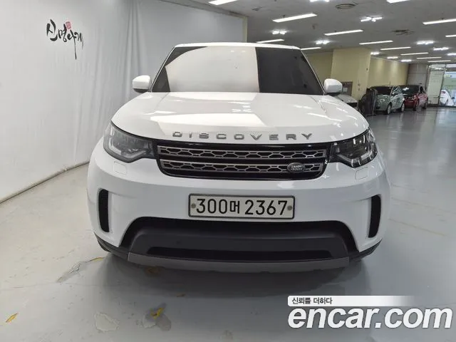 Land Rover Discovery 2020 — фото 4