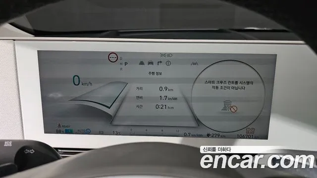 Hyundai Ioniq5 2022 — фото 8