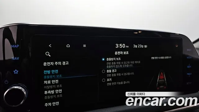Hyundai Sonata 2021 — фото 16