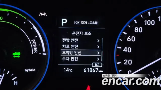 Hyundai Kona 2020 — фото 18