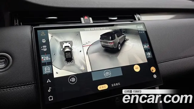 Land Rover Discovery Sport 2025 — фото 15